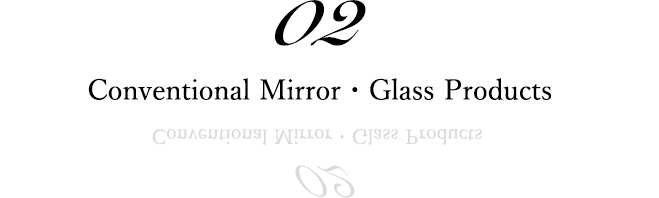 02 Conventional Mirror・Glass Products