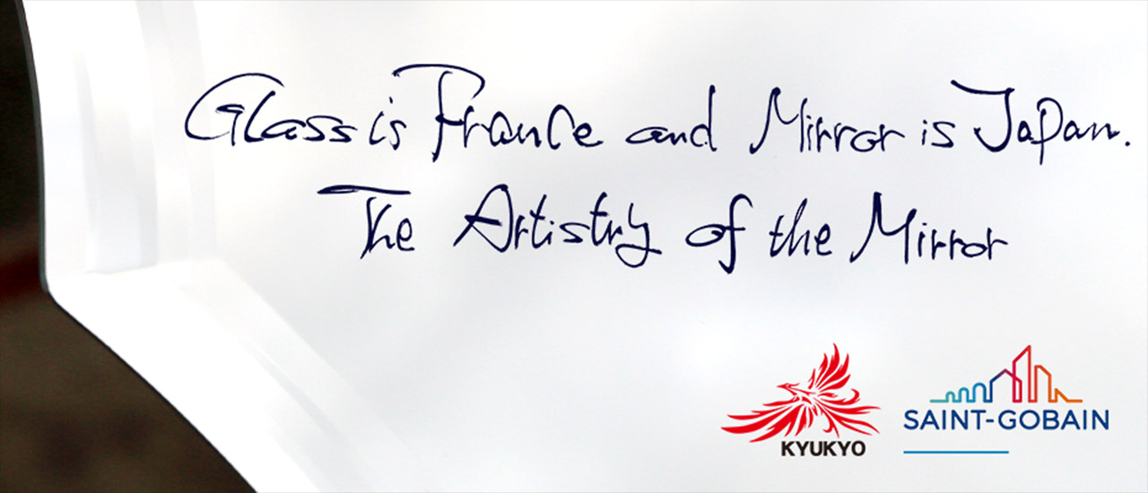 高透過ガラスから職人の技が切り出したアーティファクトといえる高級鏡です